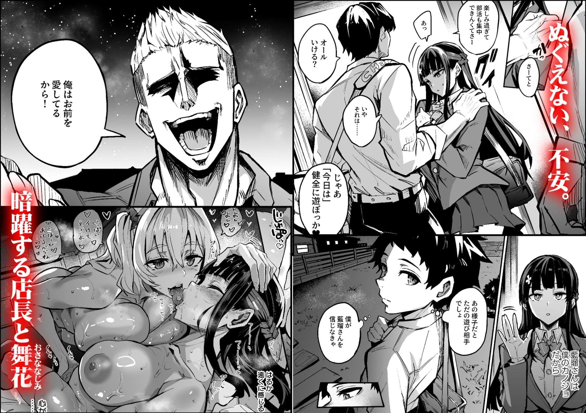 ドラムス元老院 アブカノ2