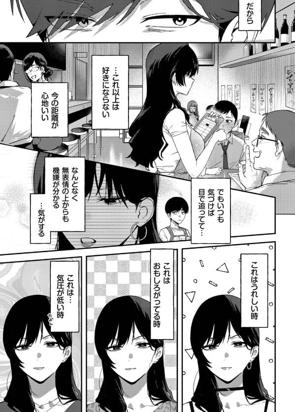 仕事中のキリッとした表情と美しさが際立つカット