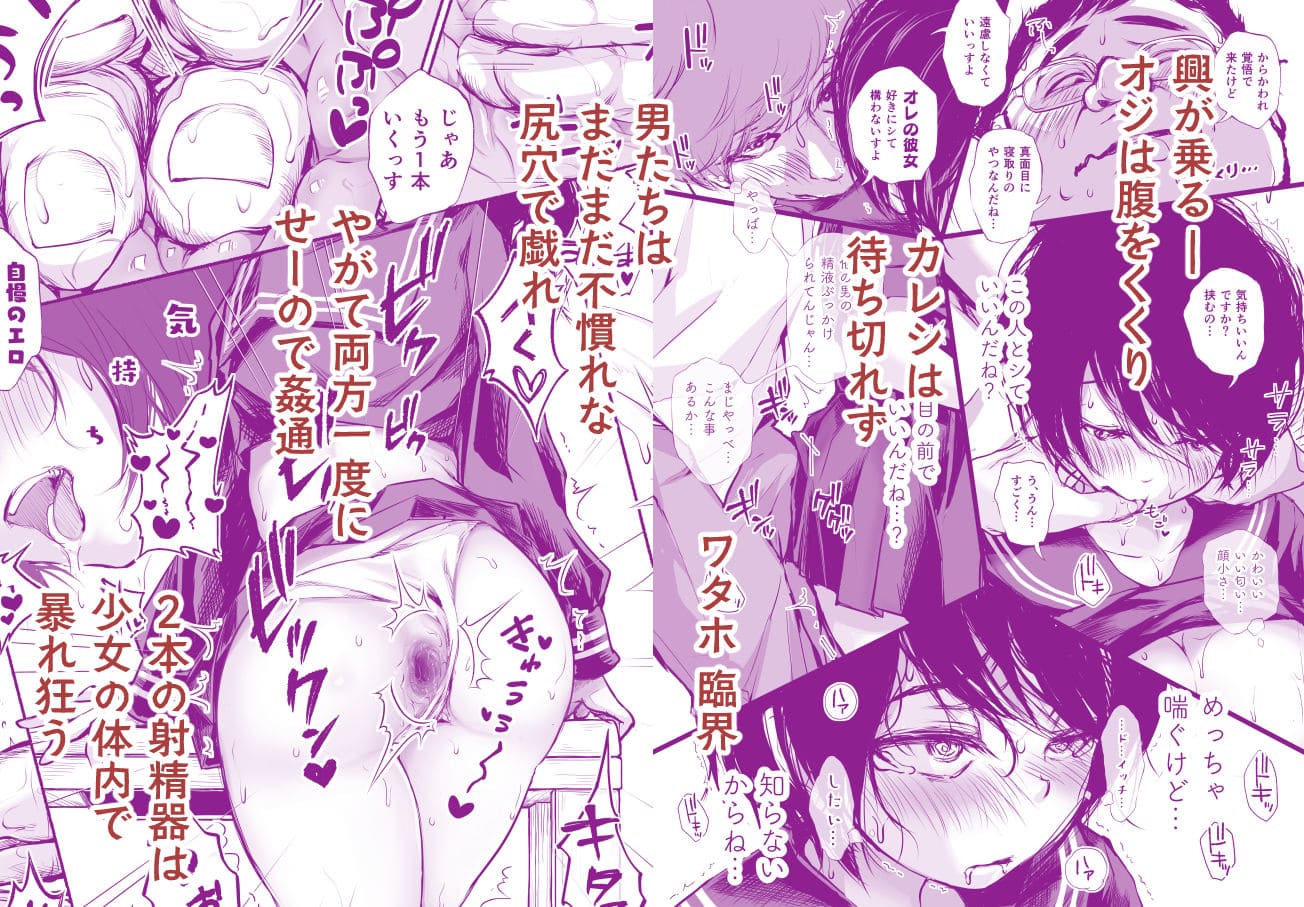 バス亭。2 サンドイッチしてください・・・/// サンプル6