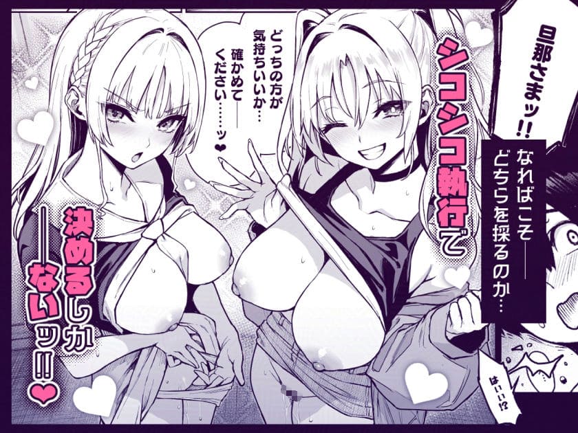 あんみつよもぎ亭の背徳学園シリーズ第3巻