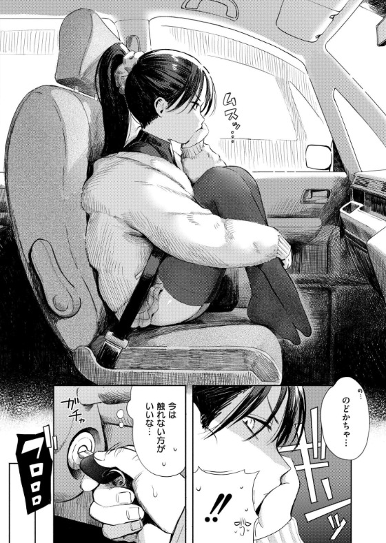 禁断の関係を描くあんのみけ『二人あそび』ビジュアルプレビュー