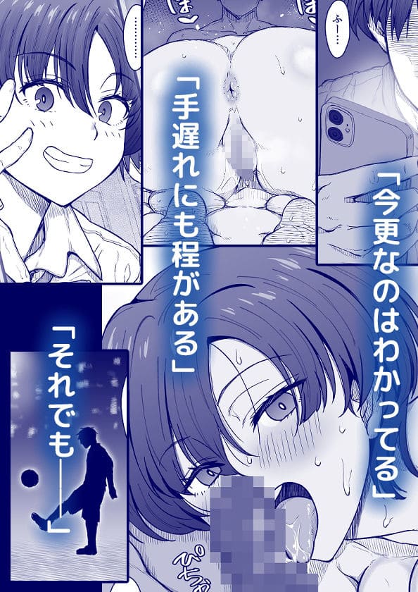 あの娘が遠くへ駆けて行った。 衝撃のラストシーン
