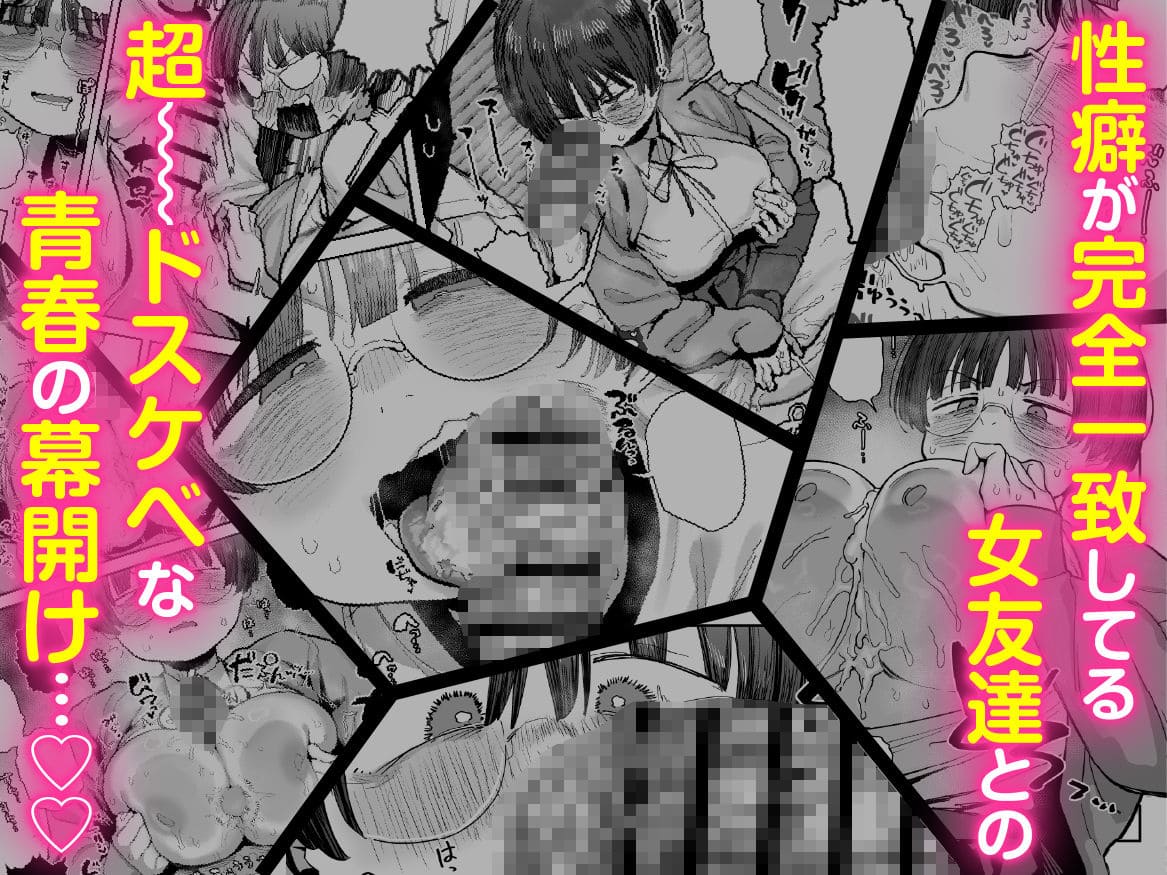 ウチガワが描く大人の恋愛劇『ワンナイト・エラー』FANZA同人イラスト