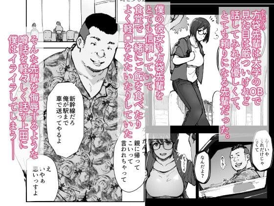 だにまるstudioが描く、一夜限りの誘惑と危うい恋の物語