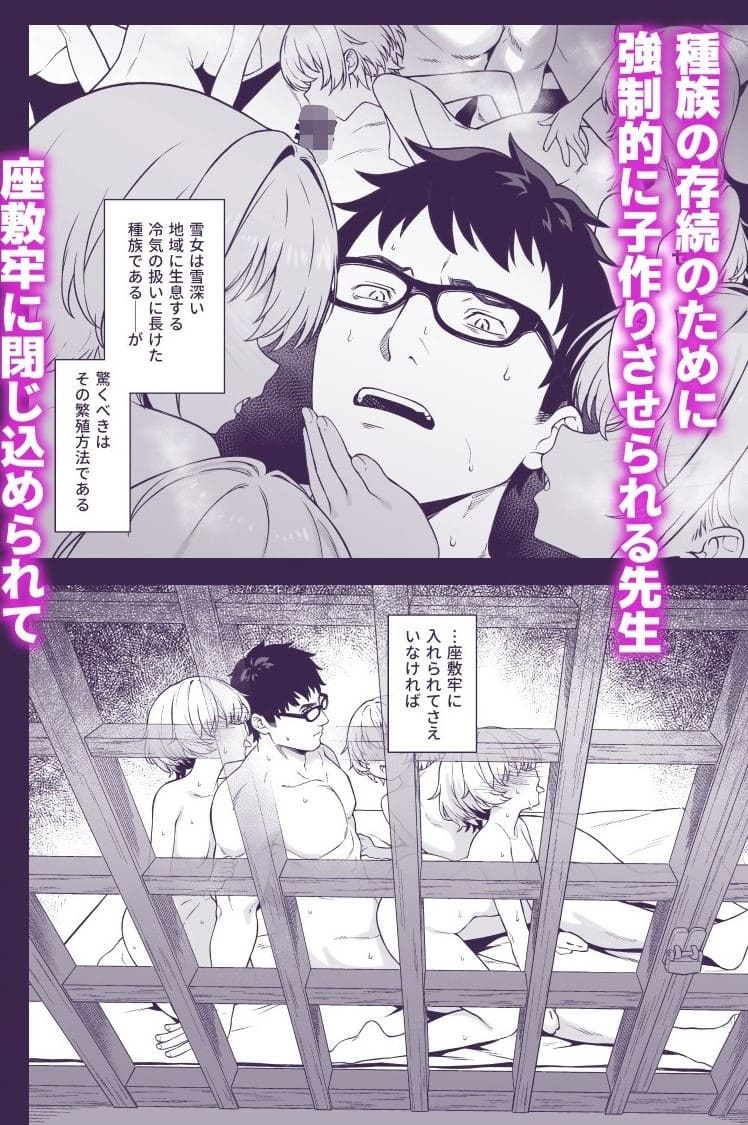 禁断の援助と交配を描いたアットホーム酒家の問題作 援助交配14