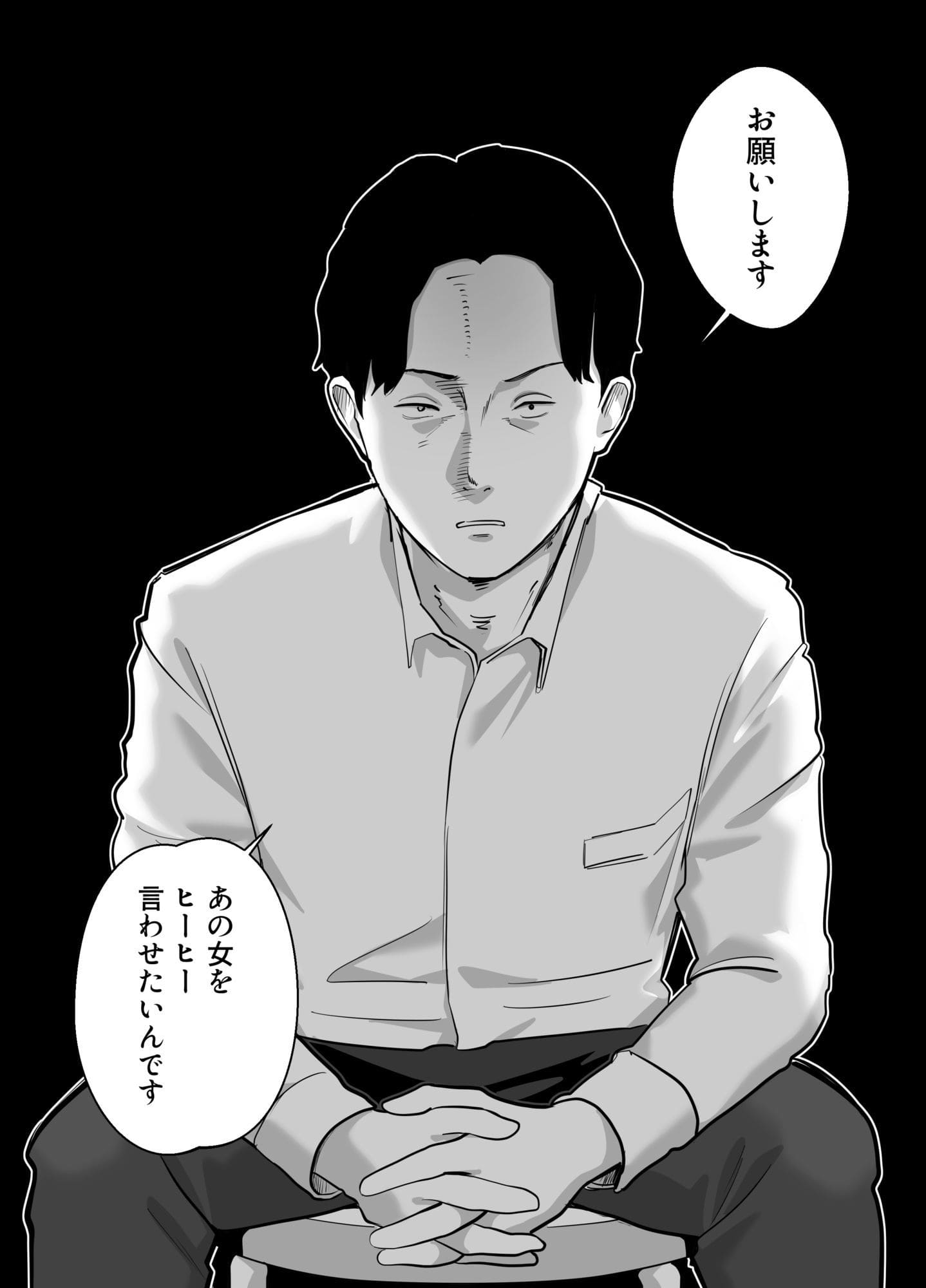 寝取ラレンサ3 サンプル4 屈辱と快楽の混濁