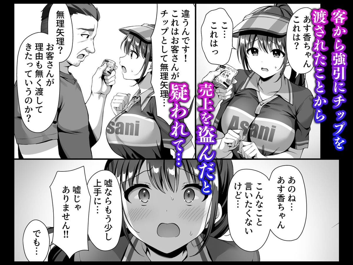 盗んでません