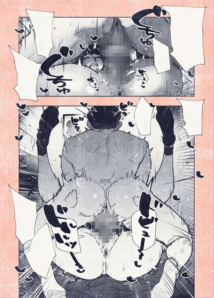 中出し