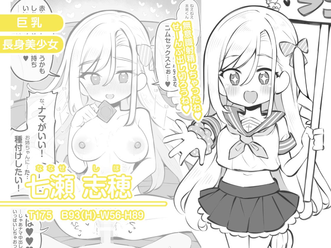 金髪ギャル