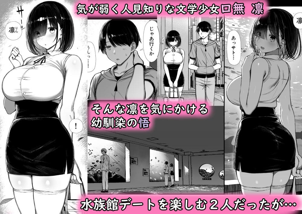 もすきーと音 エロ同人漫画