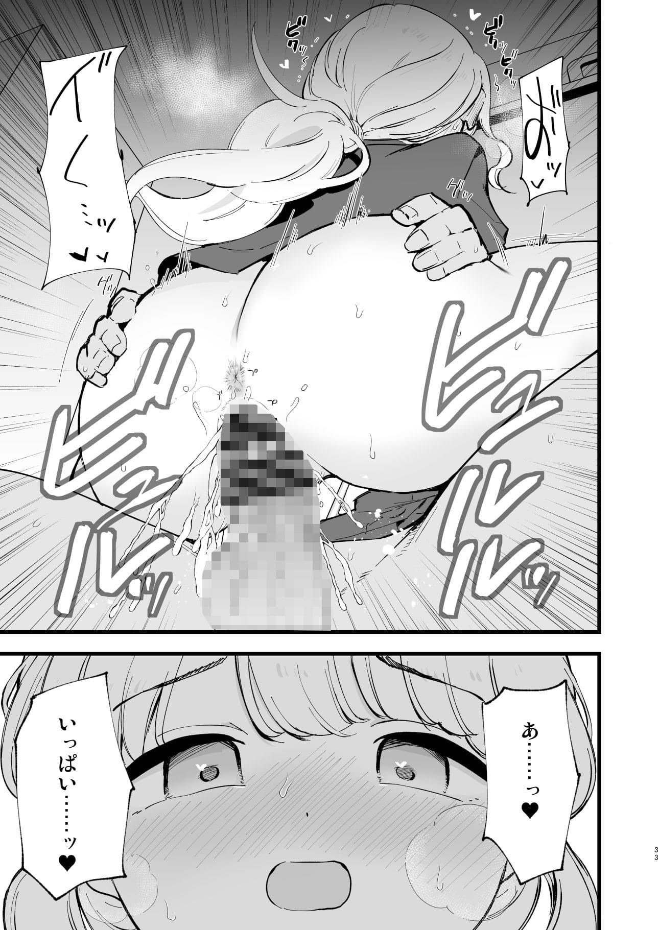 純愛を失い裏切りに支配されるカフェ店員ヒロインの物語