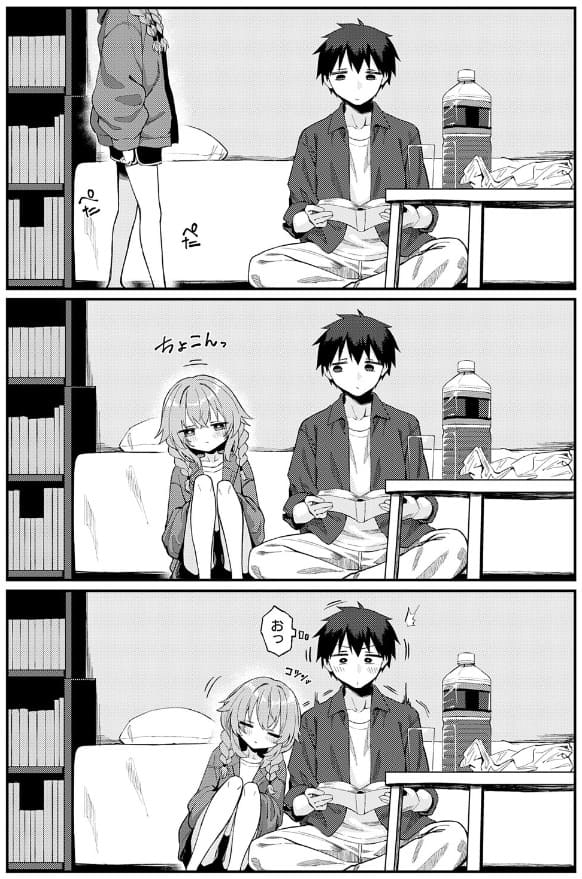 恋は読むものサカるもの2 サンプル5