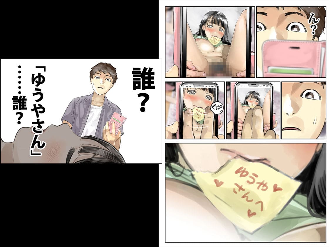 秘密を暴かれる彼女の裏の顔 ― チョコロ同人総集編