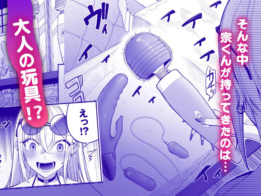 エロくて癒されるギャル嫁とのリアルすぎる関係を描く『ギャルを嫁にしたら毎日がエロ最高だった。3』同人漫画