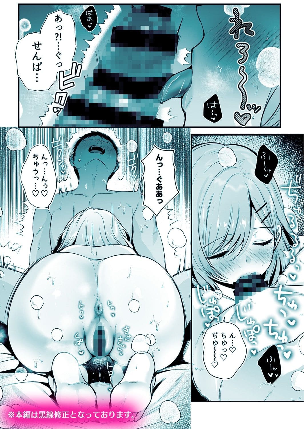 普段はクール、でも頼られると応える先輩との物語