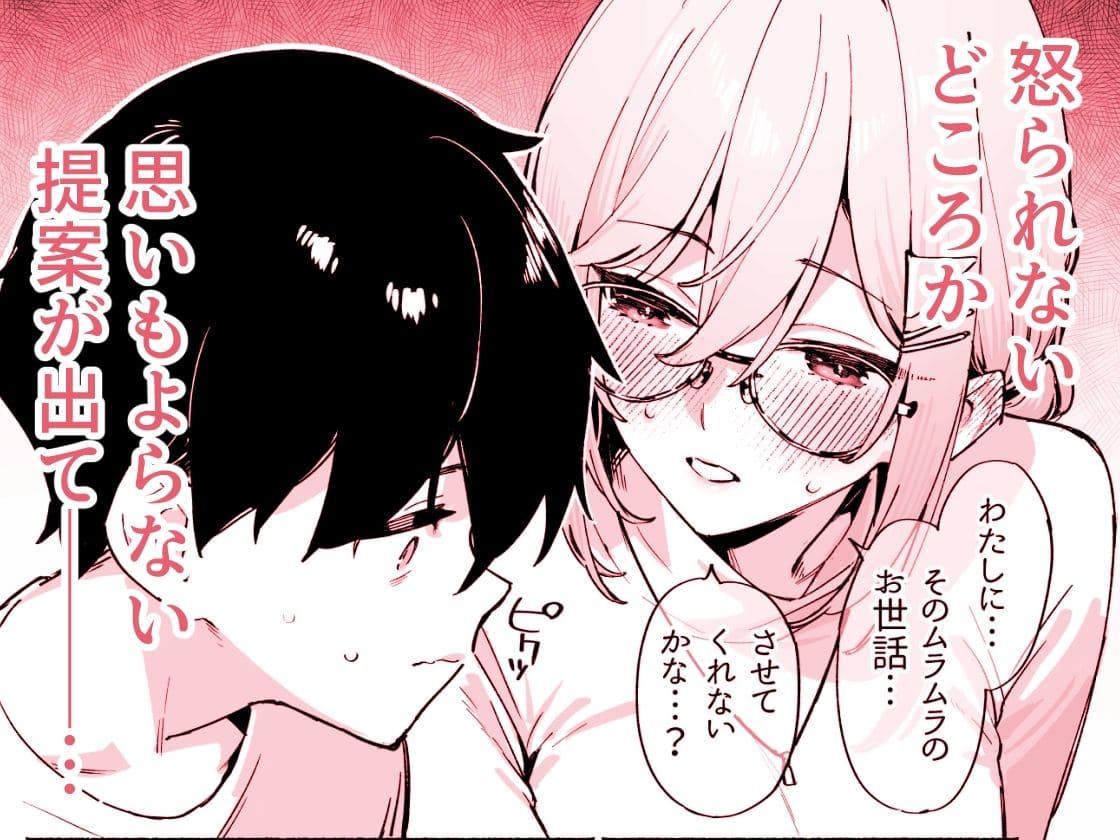 エロ同人漫画 ダイコテツ団