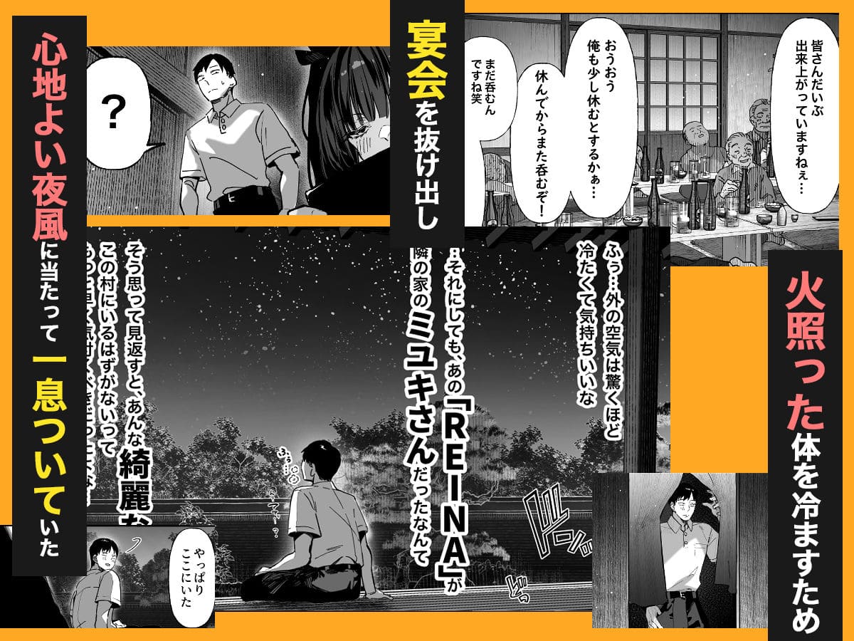 ハメゴト〜姉妹のひみつ〜 サンプル 濃厚な密着