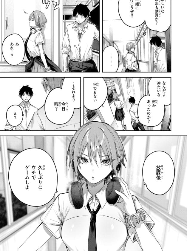ストロベリーフィーバー サンプル画像8