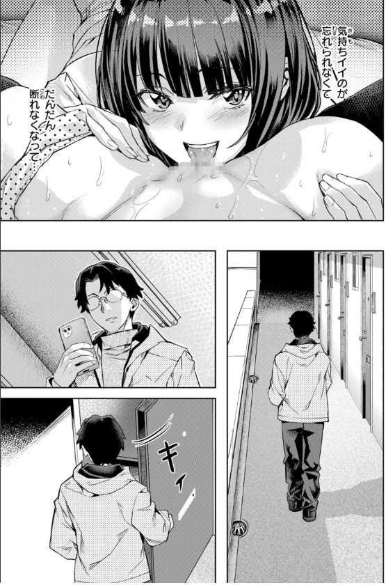 LOVEシャワー サンプル画像6