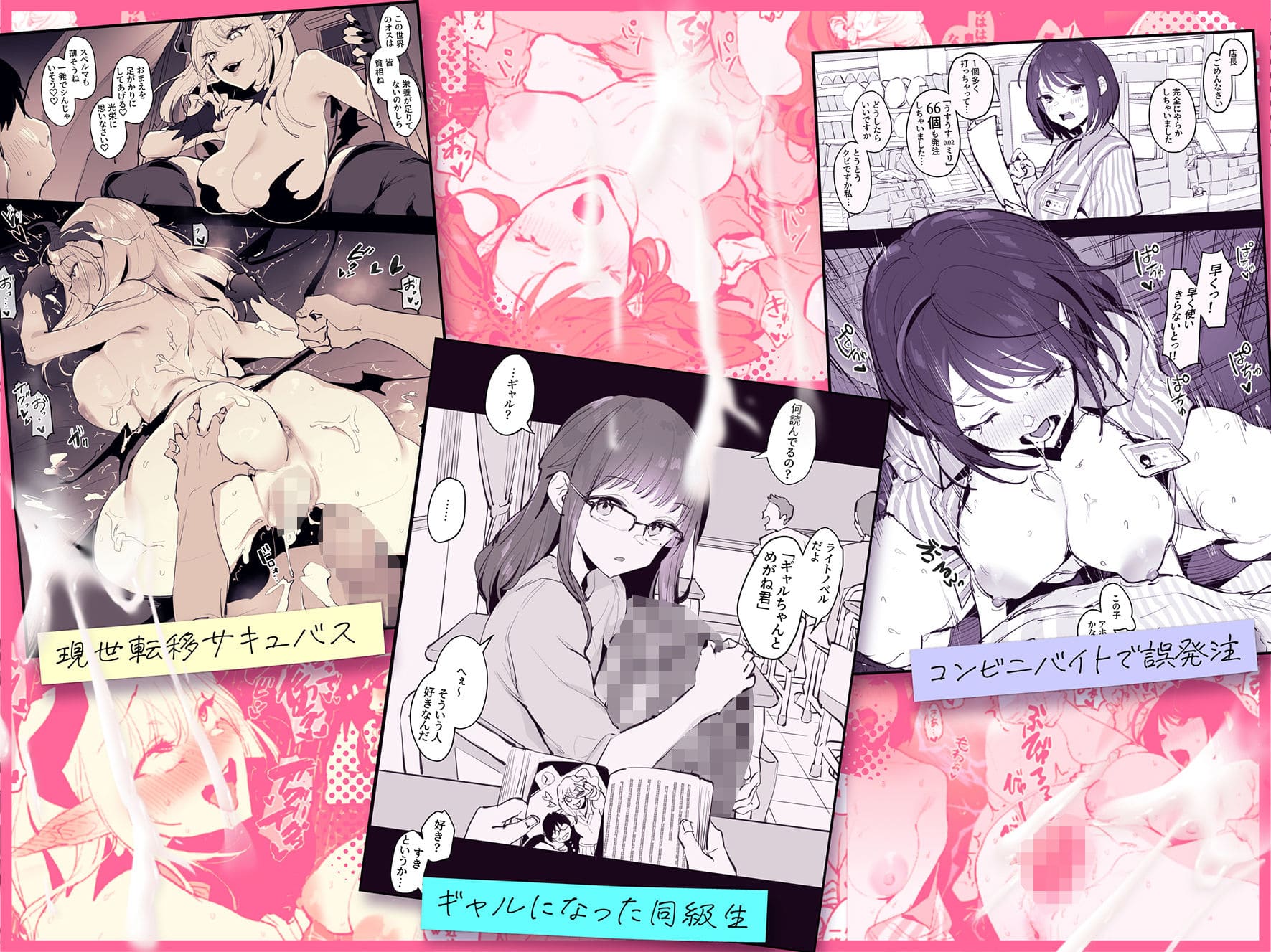 FANZA同人漫画「ぽりうれたん短編集-蜜-」の魅力的な表紙画像