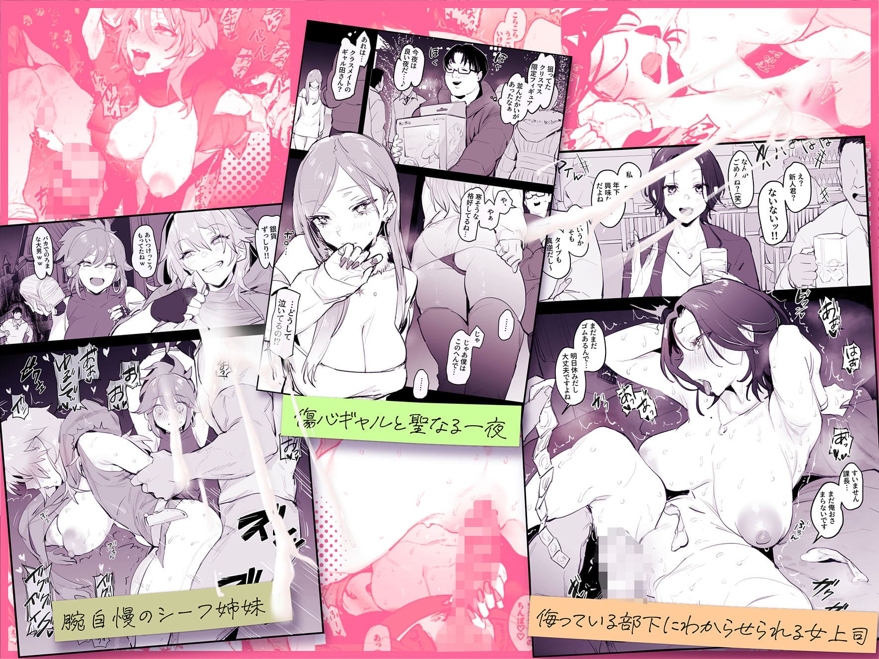 ぽりうれたん短編集シリーズ最新作のパッケージビジュアル