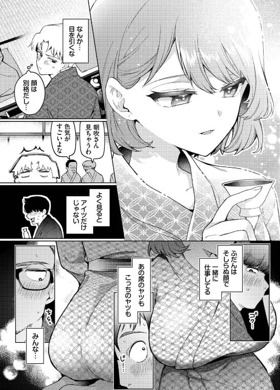 トラベリング・エラー 押し入れへの避難