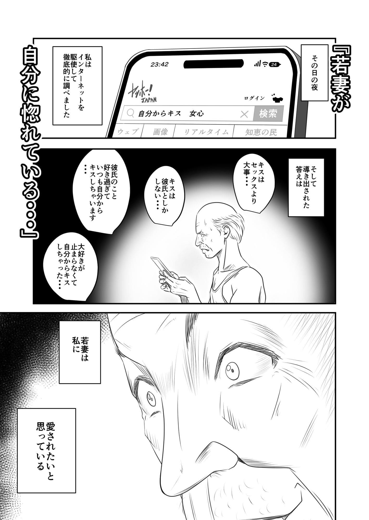 いきぎれ商会の背徳ドラマ作品で、逃れられない依存と秘密が交差する瞬間