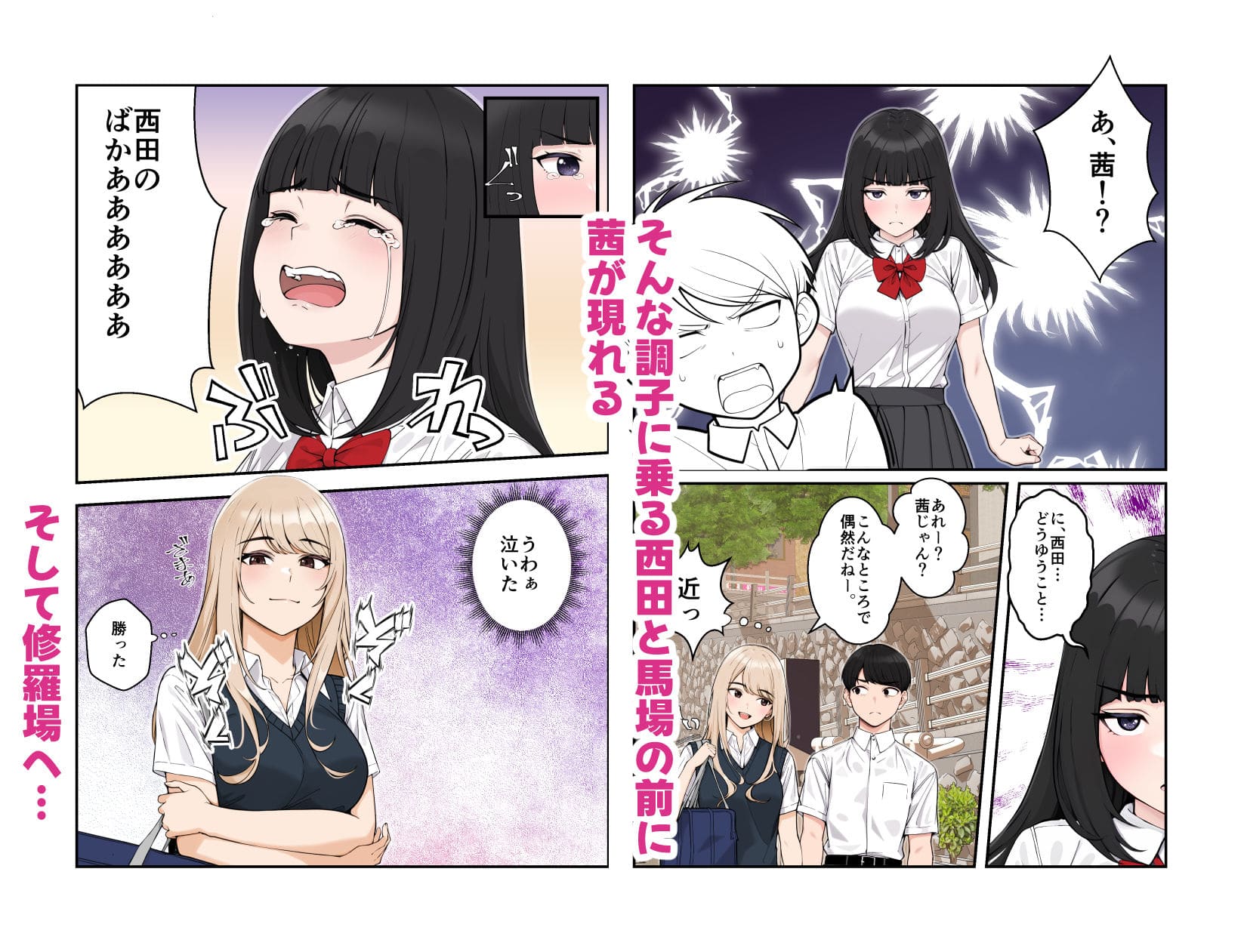 同人誌「オナ中3」オナニー見せ合いから恋と快楽に堕ちる物語