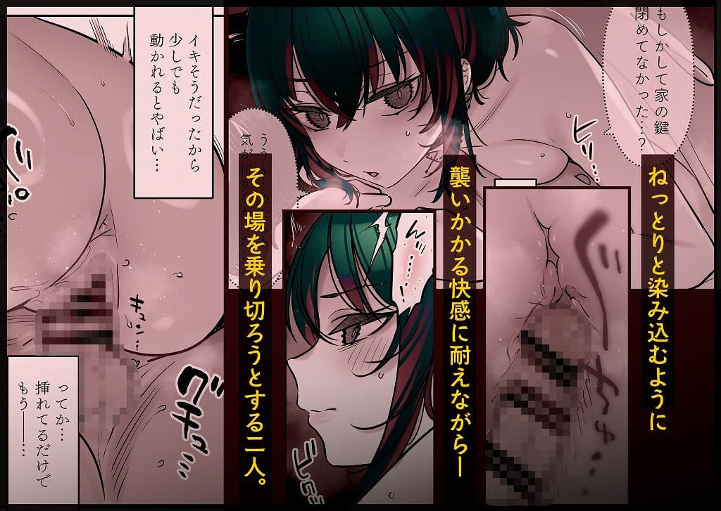 地雷っぽい見た目と裏腹な優しさを秘めたヒロイン 薺屋本舗新作