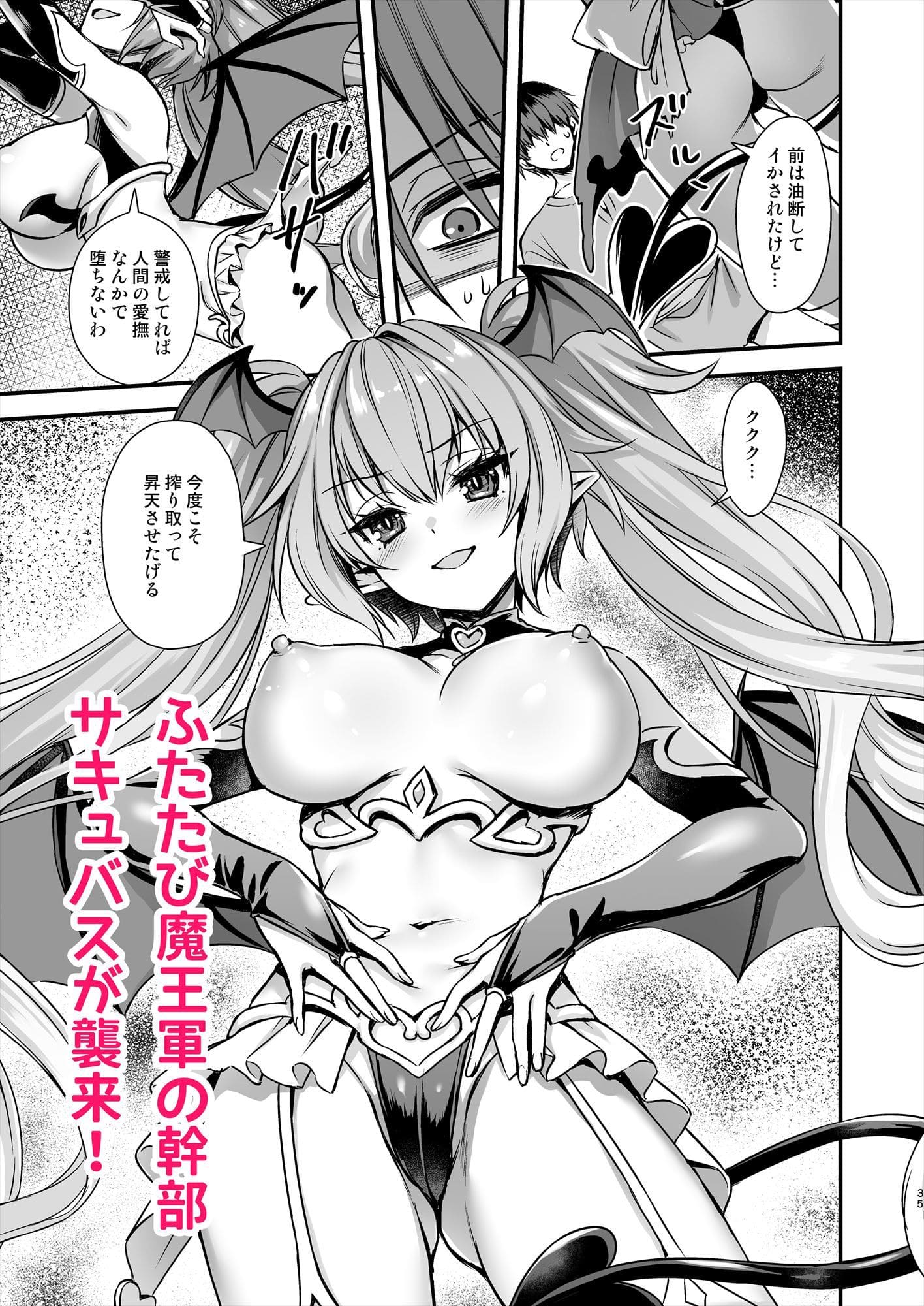 あいがも堂の背徳ファンタジー 異世界エルフ発情の魔眼9 魔腕輪ごほうし編