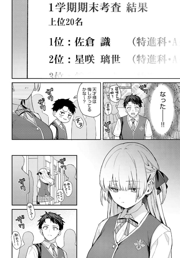 エリートコンプレックス サンプル