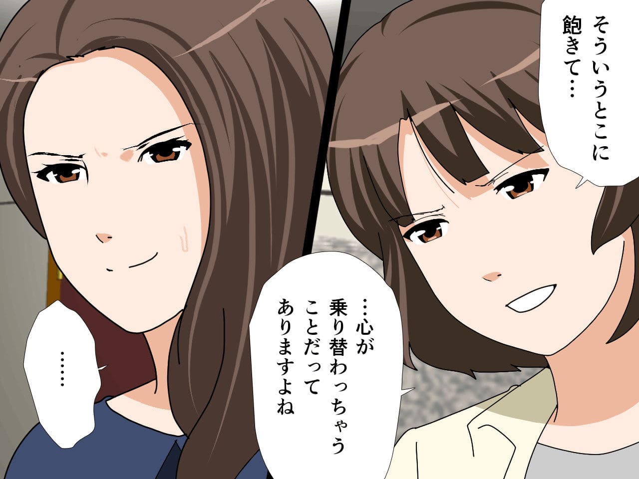 人妻と女教師が禁断の関係に堕ちる背徳3P同人誌