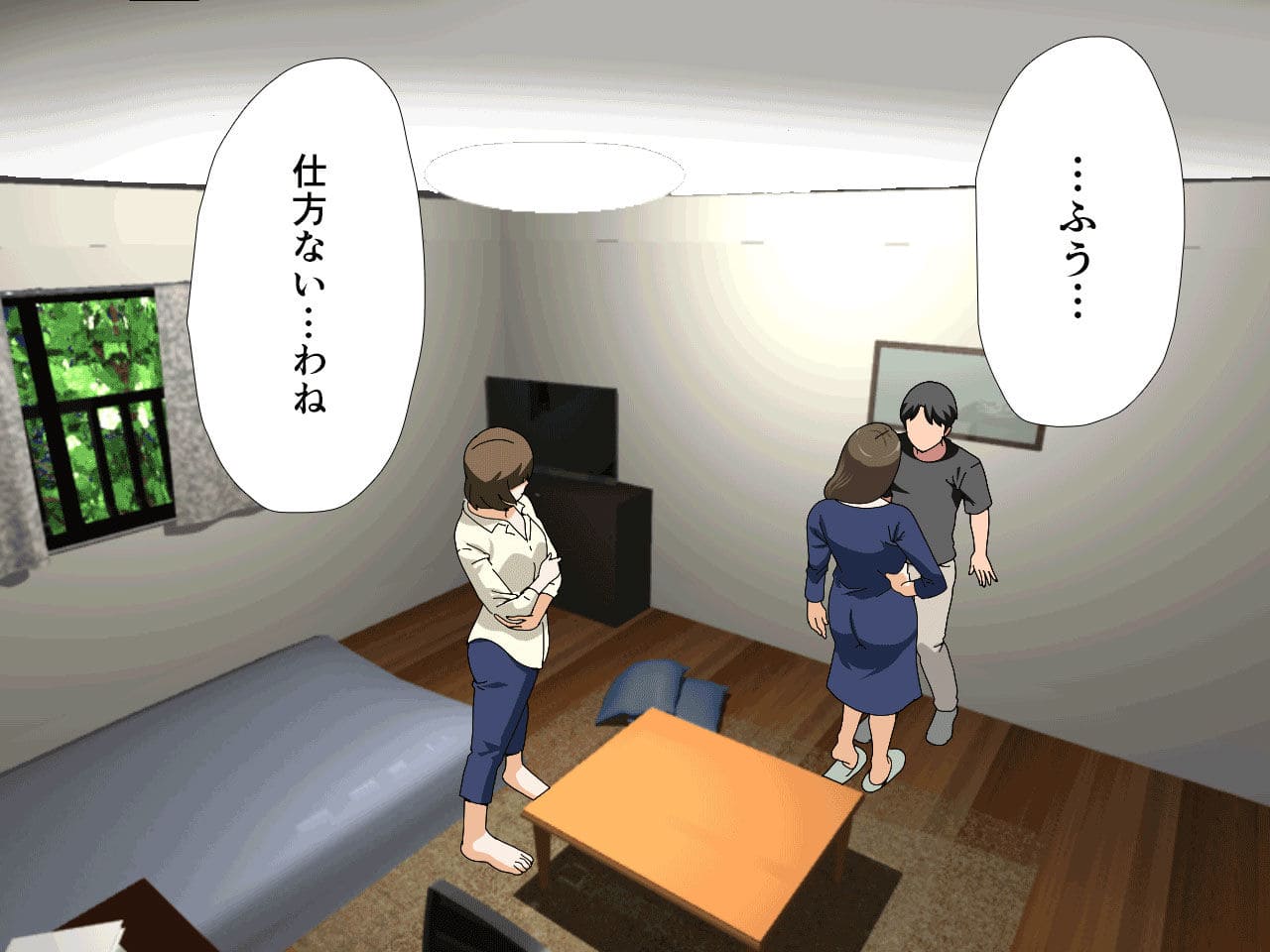 杜戸先生と苫田ママが快感に溺れる背徳的同人作品