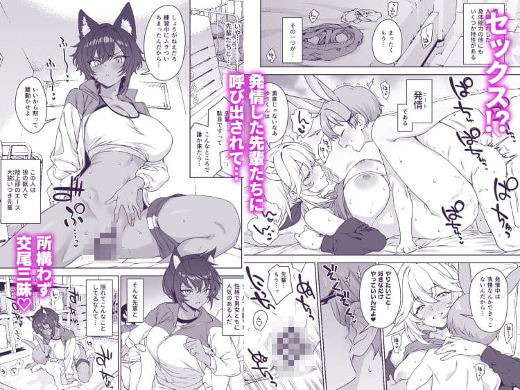 「アットホーム酒家の背徳的同人漫画『ほしょくくらぶ2』FANZA配信ビジュアル