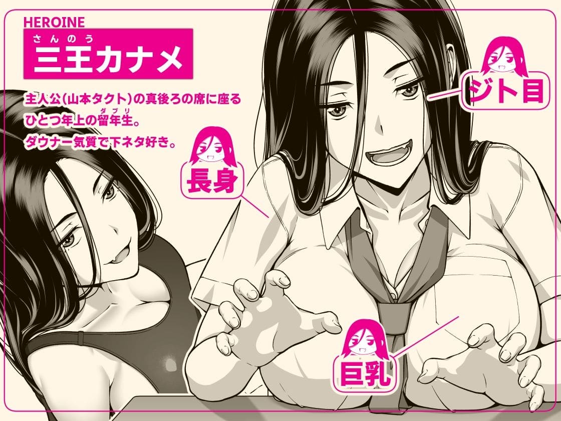 【エロ同人漫画】ジト目ギャルはオタチ〇ポにダル絡みしたい（茶禅丸）無料画像