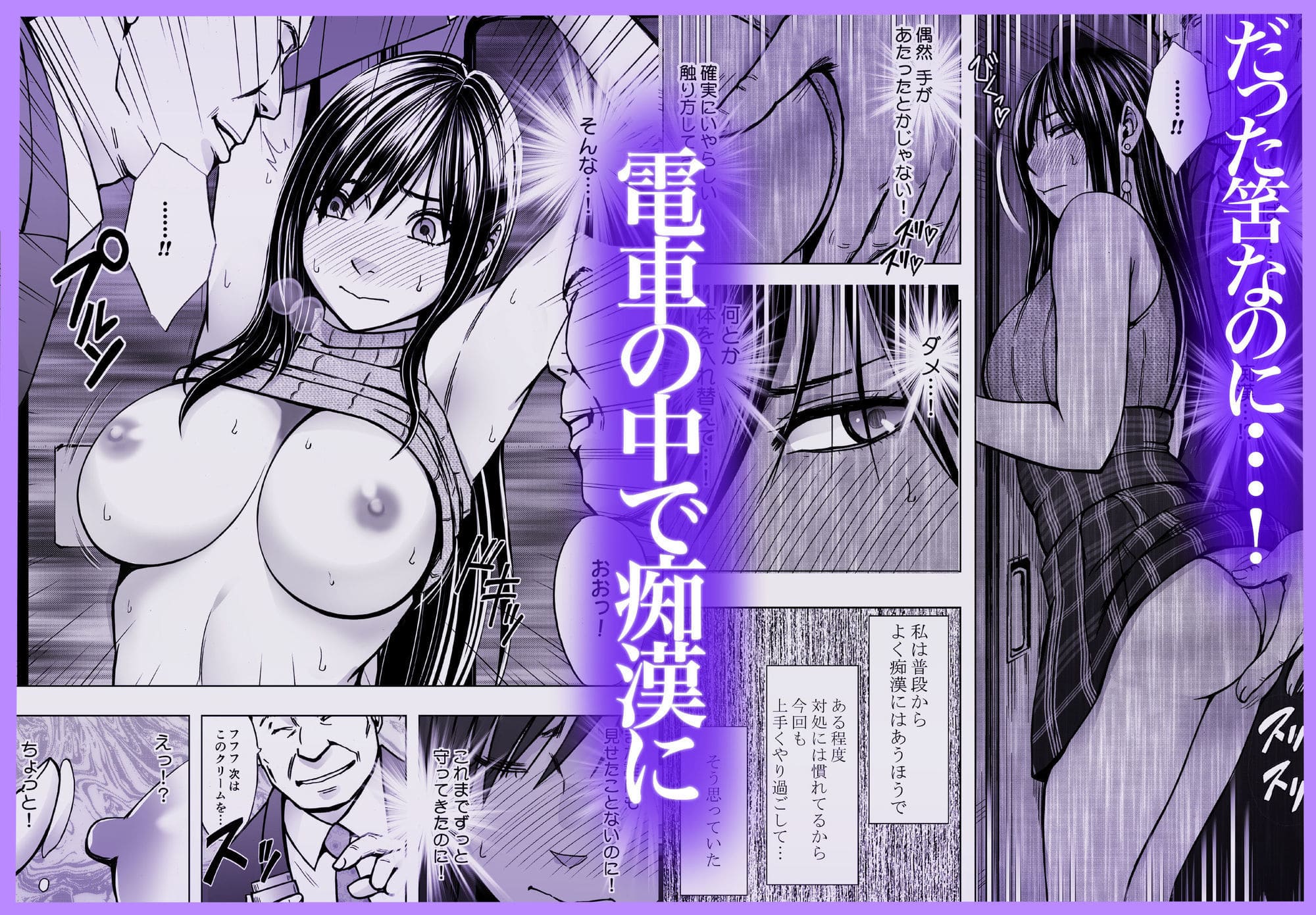 背徳感あふれるストーリーラインが魅力のクリムゾン最新作『ヴァージンリベンジャー』