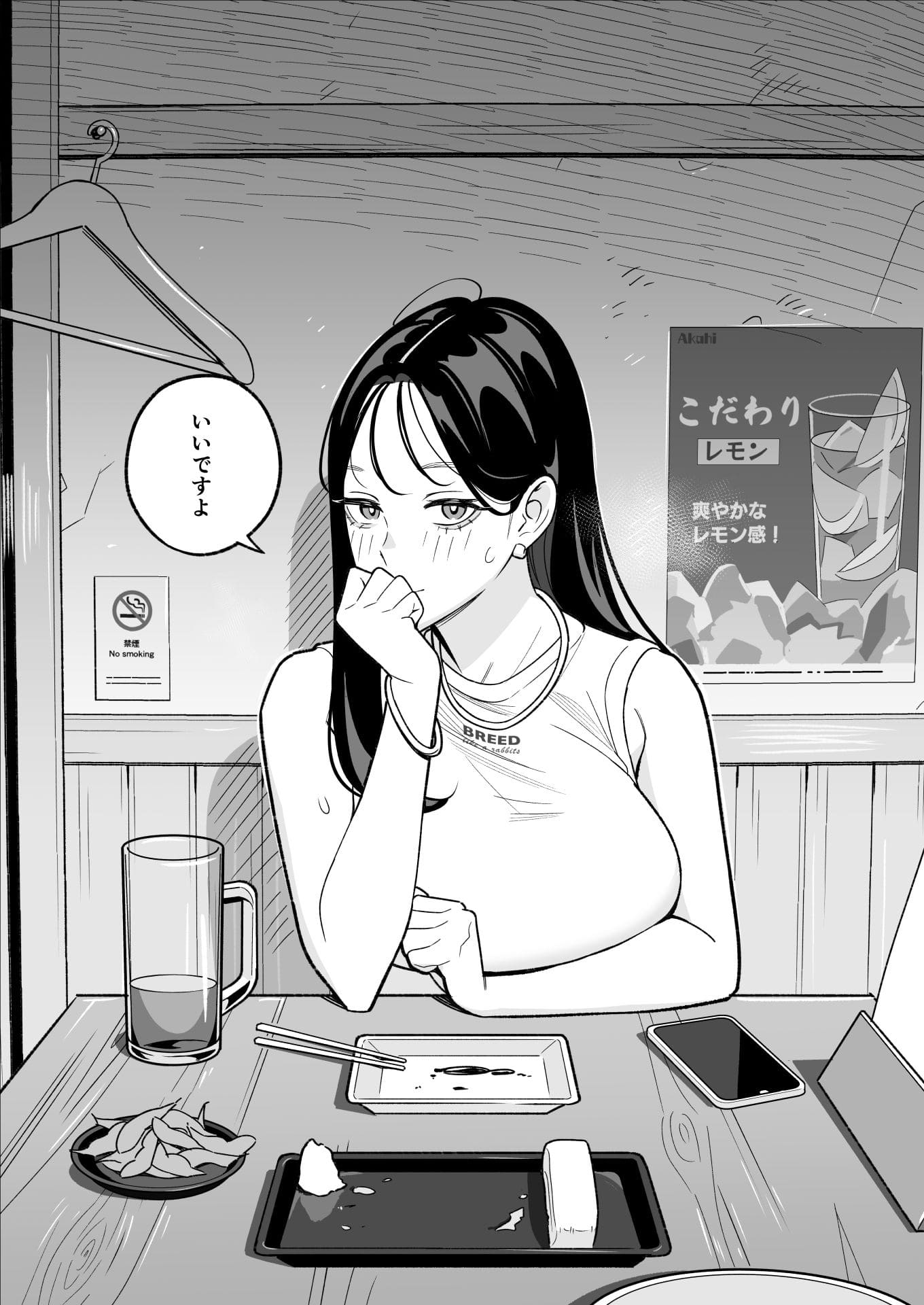 ホテル直行後の濃厚なフェラチオと迫力ある爆乳描写