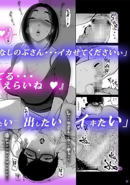 FANZA人気作『バツイチBody★しのぶさん』癒しと背徳が交わる大人の関係