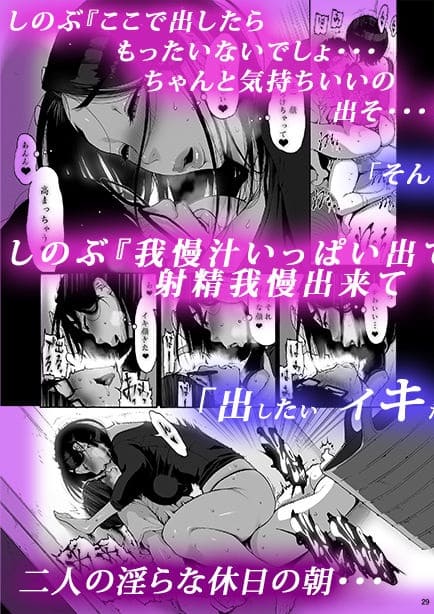 家庭を離れた人妻の危うい優しさ…甘酒鳩商店が描く背徳の午後