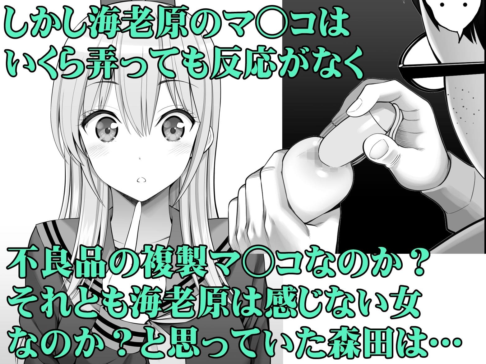 アイドルのクローン計画に関わる研究者と複製体の緊張感あるシーンカット