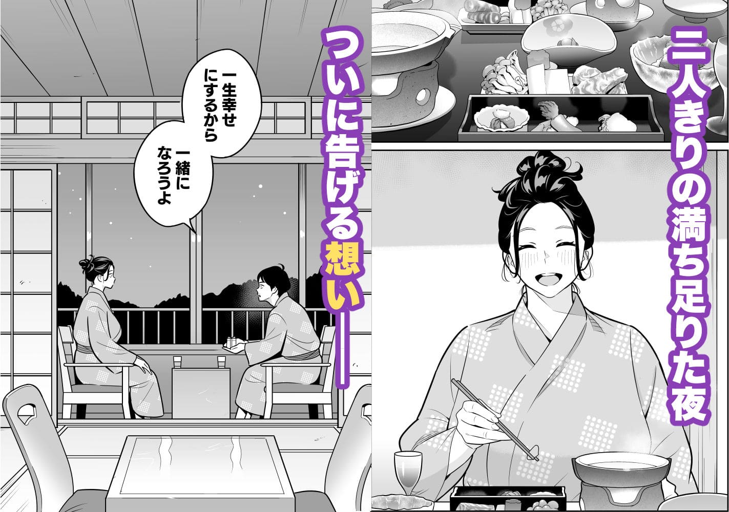 激安風俗の裏に潜む快楽と堕落、アルプス一万堂の最終章がついに解禁