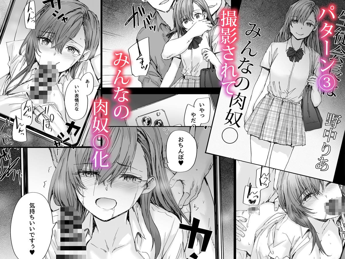 普通の職場に潜む禁断の過去。furuikeが描く緊張感ある社会派同人