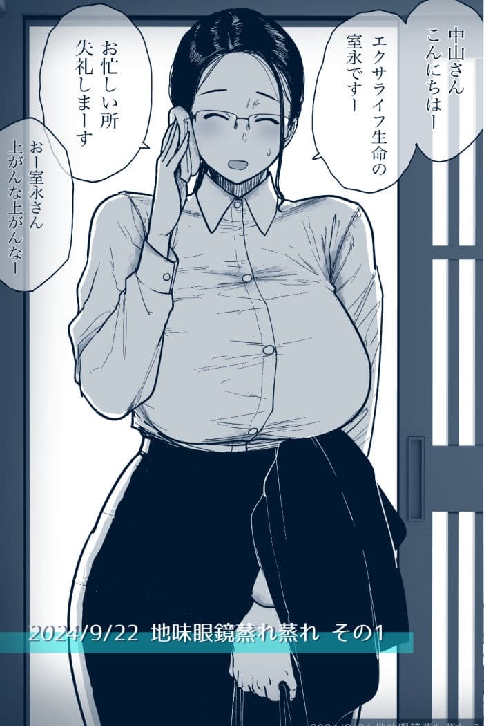 FANBOXでこんなん描いてます。2025 サンプル5 居候のおばさん