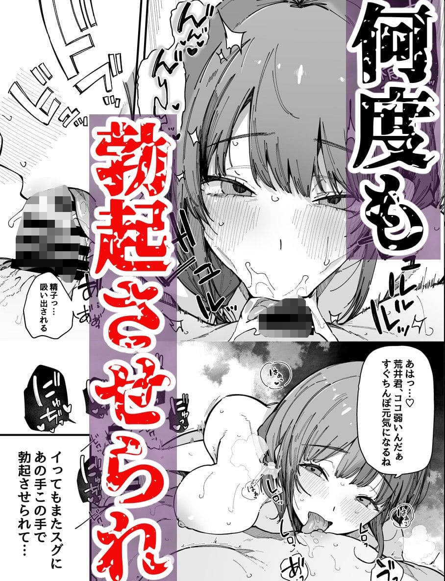 引っ越し先で欲望に捕らわれ堕落していく青年の背徳的物語