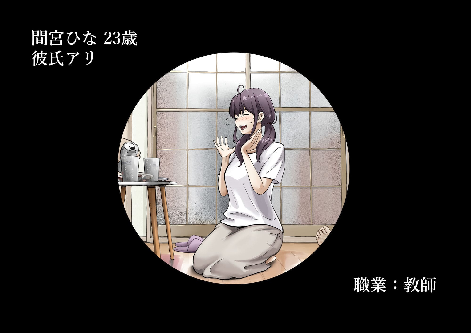 背徳の関係が再び動き出す『きみの全てを奪うまで After』狂愛描写が話題