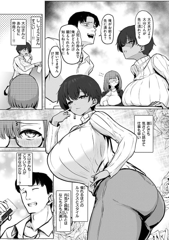 寝てたらノーカン！ サンプル画像3 すずちゃんの寝落ち