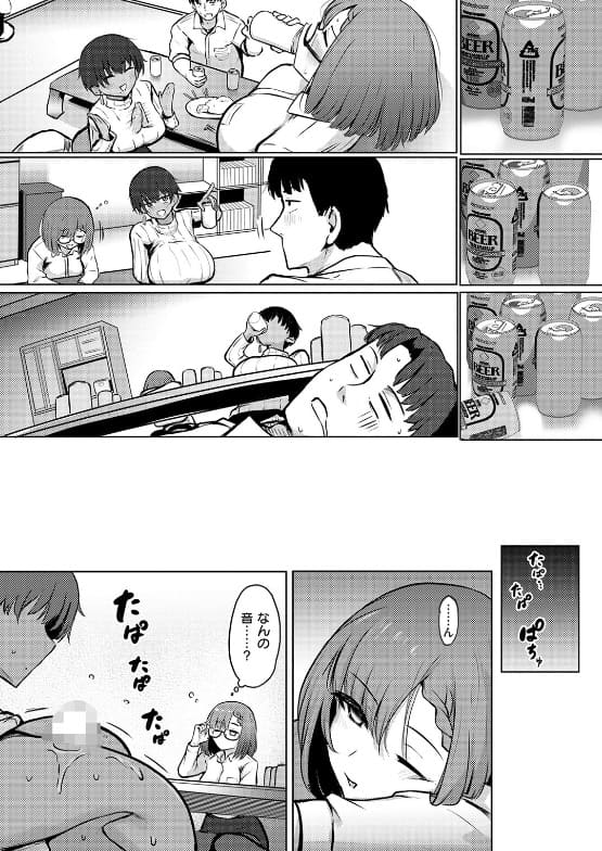 寝てたらノーカン！ サンプル画像5 しょうこさんのアプローチ