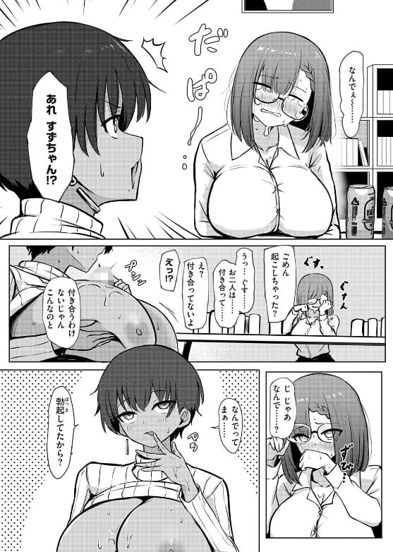寝てたらノーカン！ サンプル画像7 揺らぐ理性と背徳感