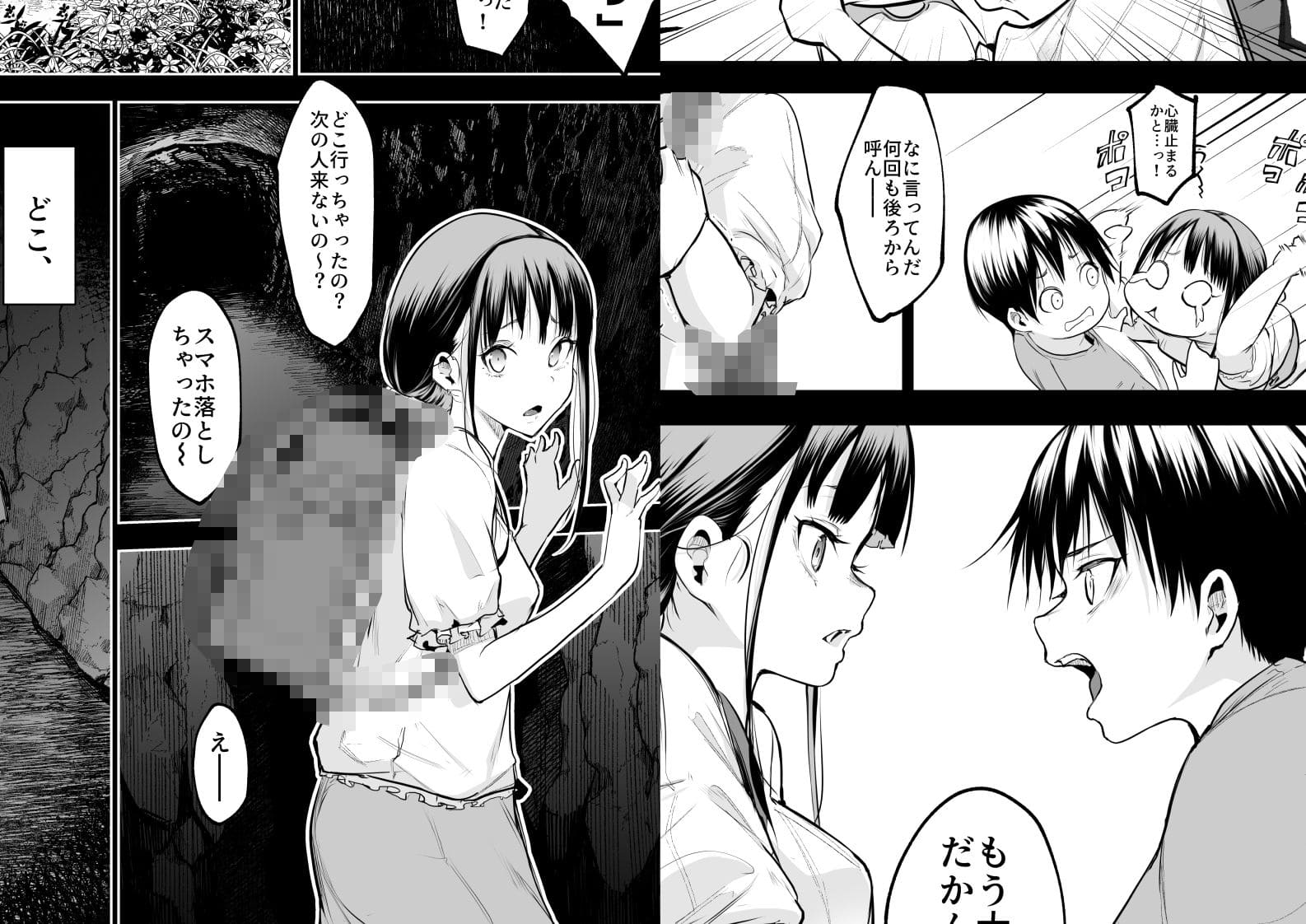花森バンビが描く禁忌の村と美しい女たちの怪異譚『オハラミサマ 三鼎』