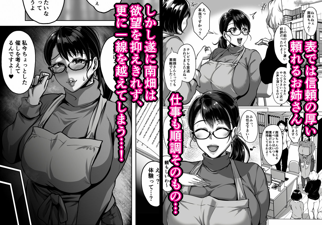 司書と主人公の距離が急に縮まる、静寂の中に背徳感が漂うカット